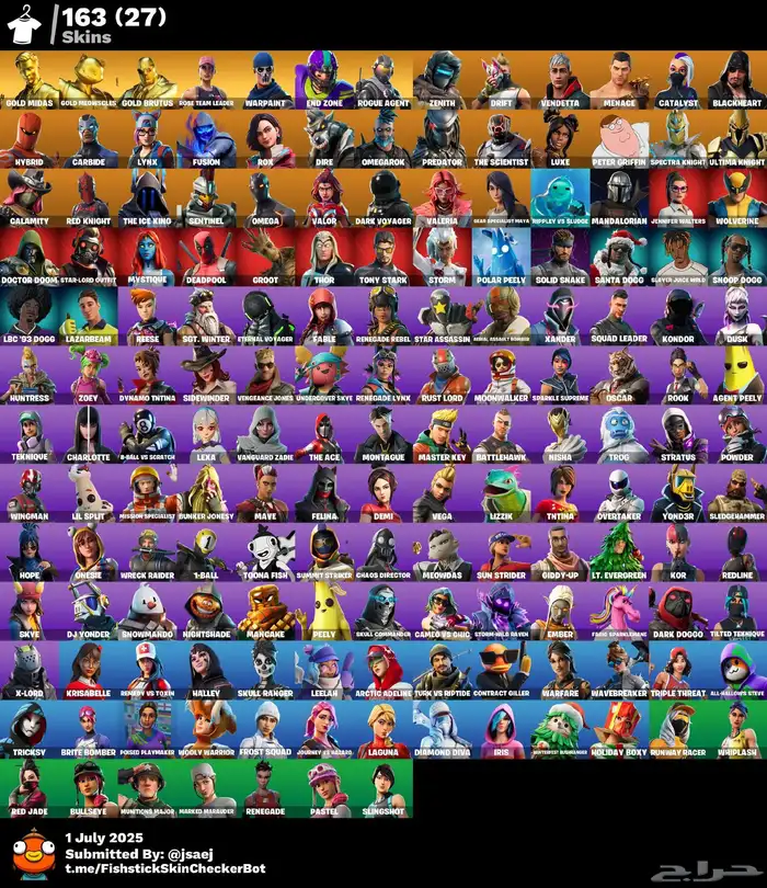 حساب فورت فخم و نادر 1