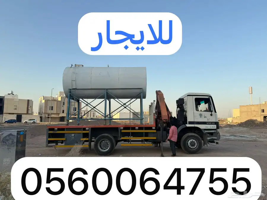 سطحه ونش للإيجار 0