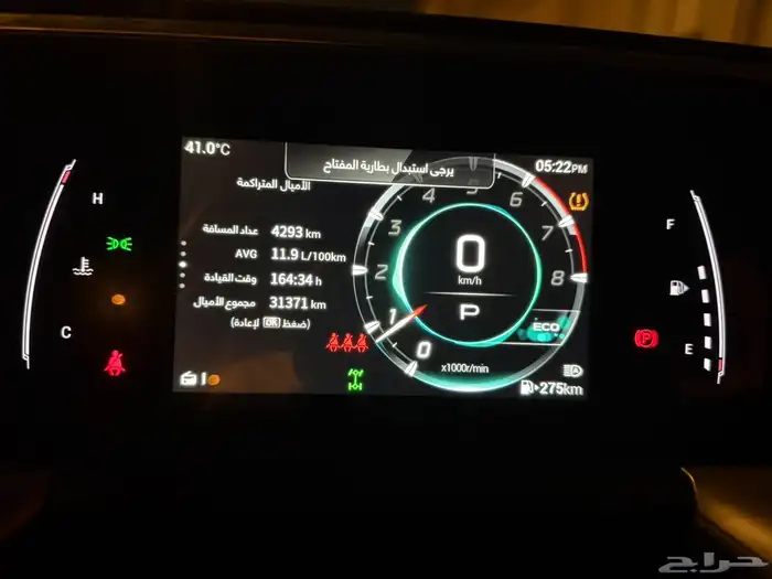 Gac gs8 نص فل 2023 33