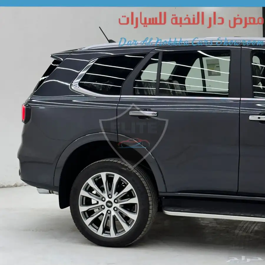 فورد ايفرست ليمتد 2025 كاش وبنوك 2