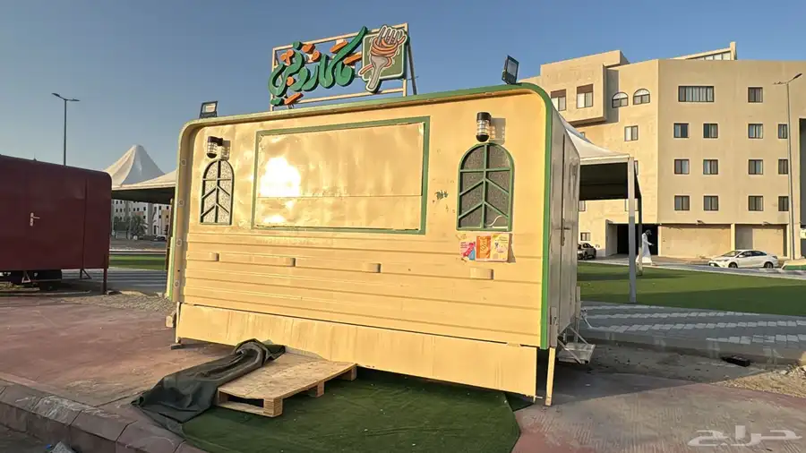 فودترك 1