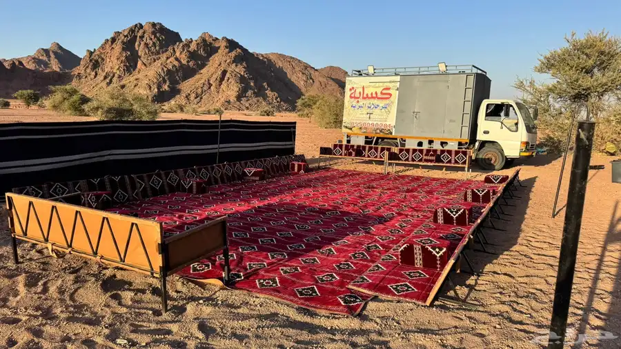 كسابة للرحلات البرية 3