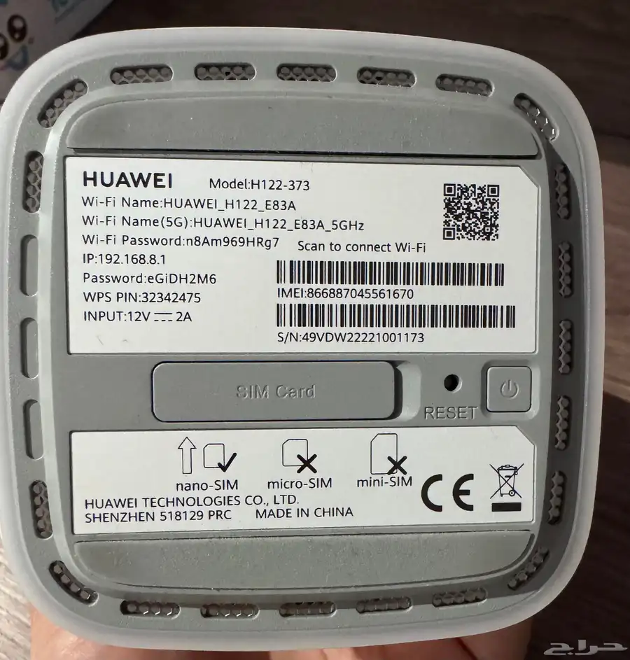 هواوي Huawei راوتر لاسلكي 5G CPE 2 PRO 2