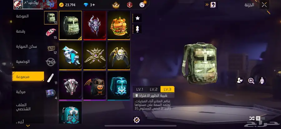 تبدل 1
