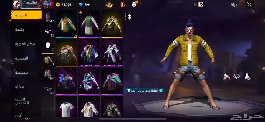 تبدل 3