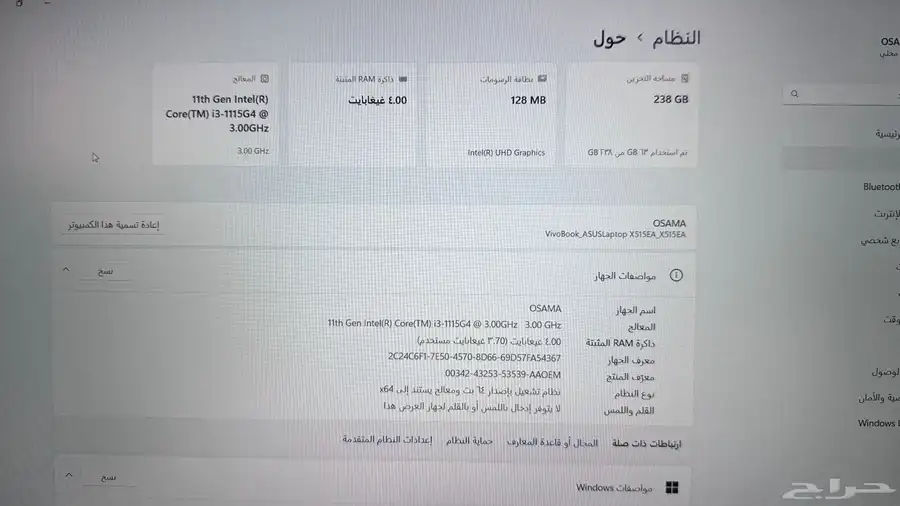 لابتوب ASUS للبيع في قمة النظافه 8