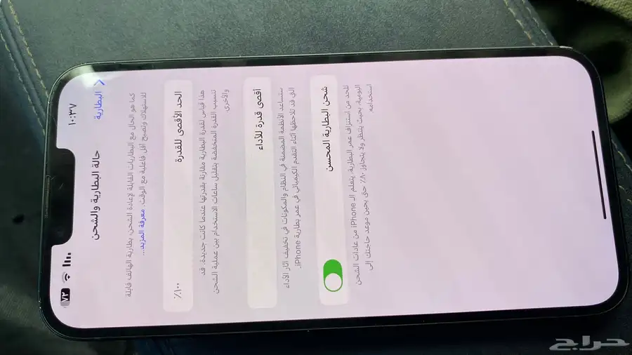 آيفون14 بلس للبيع مبند سناب وفيه طرق كثيره لفك الباند index