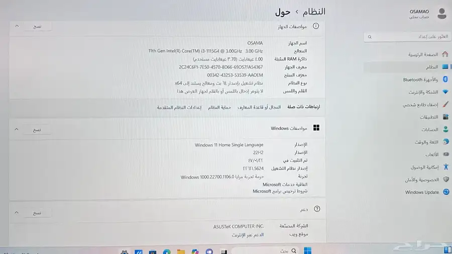 لابتوب ASUS للبيع في قمة النظافه 7