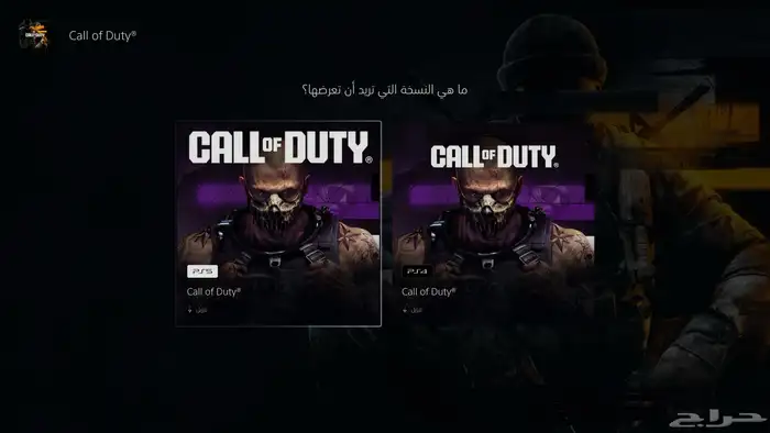 للبيع حساب مودرن وارفير ثري ب90 ريال بس 2