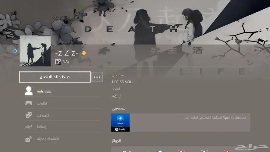 سلام عليكم ورحمت الله وبركاته 0