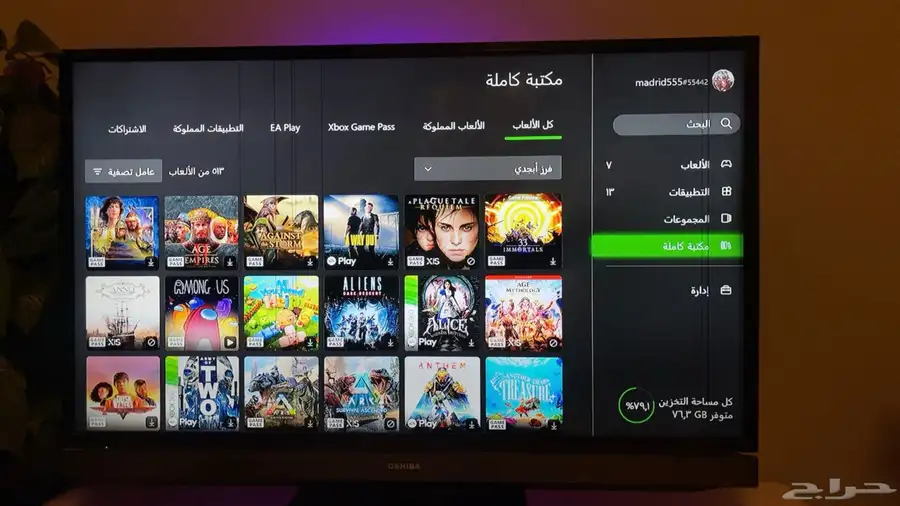 اكس بوكس ون إس مع 500 لعبه index