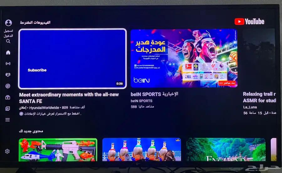 شاشة للبيع سمارت 3