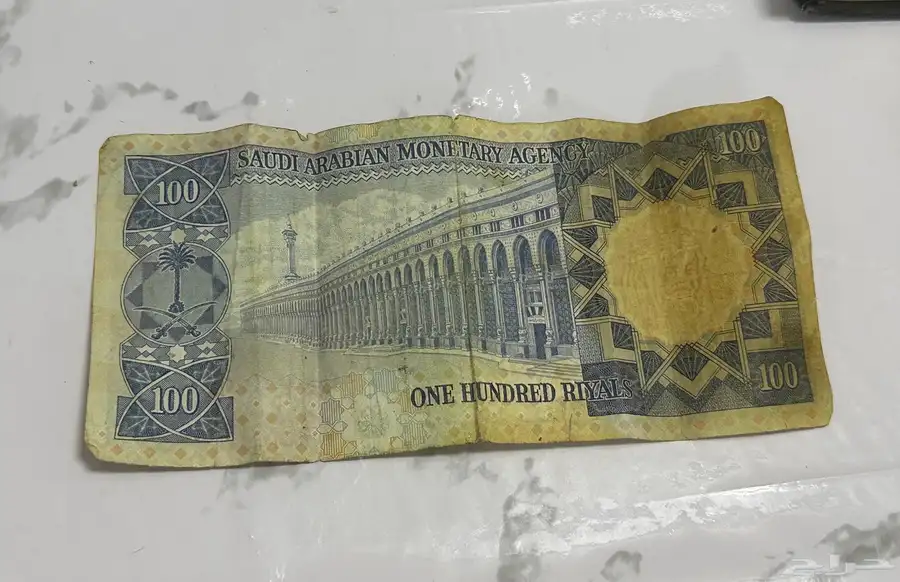 100ريال من عهد الملك خالد 1