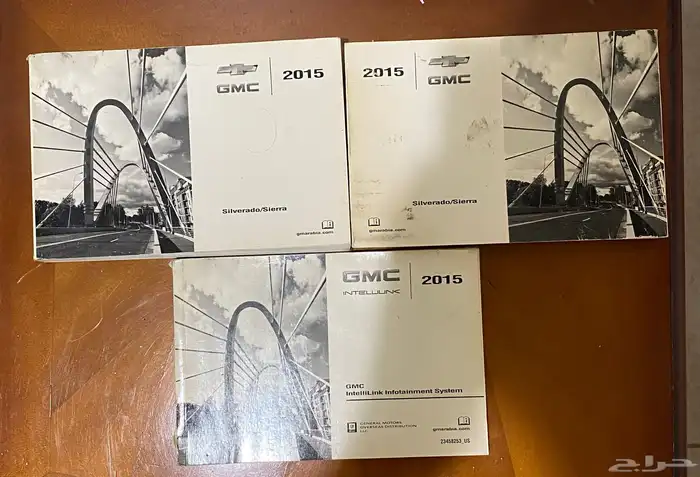 كتلوجات جمس سييرا 2015 0