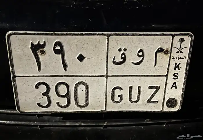 لوحه مميزه للبيع 0