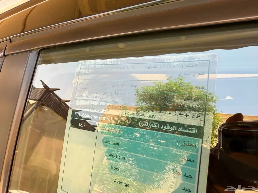 شيري تيجو 2 مديل 2022 نص فل بدي وكالة 16