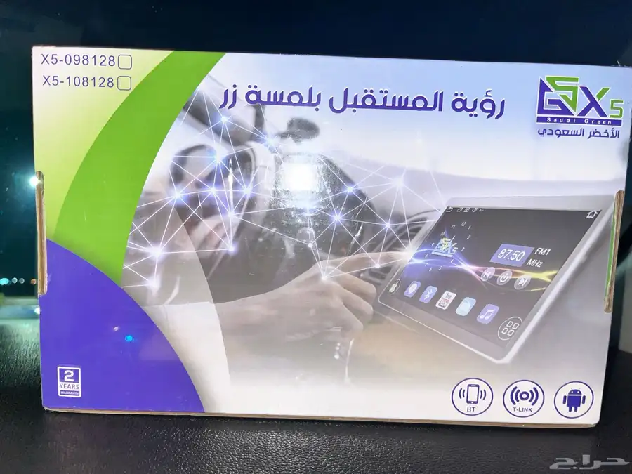 شاشة سياره 2k جديده شريتها ب1300 البيع مستعجل 0
