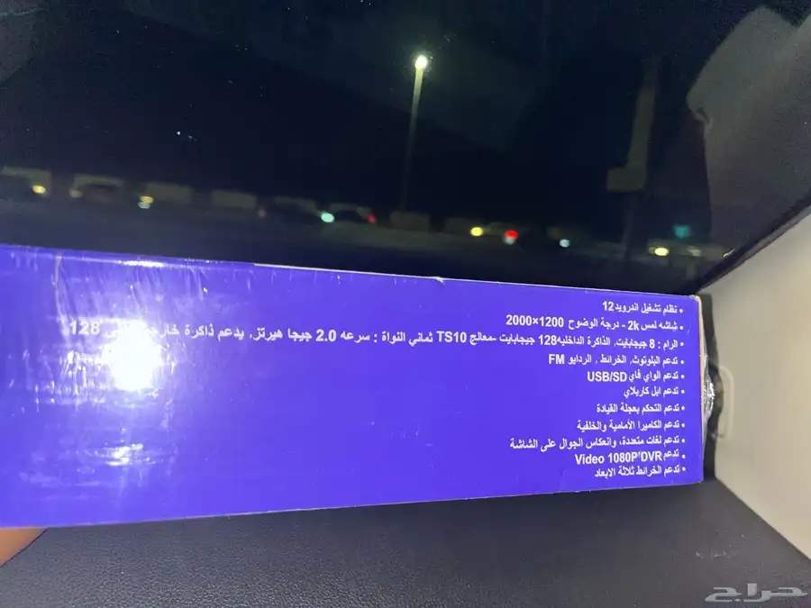 شاشة سياره 2k جديده شريتها ب1300 البيع مستعجل 1