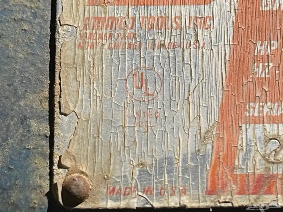 معدات ورشة 8