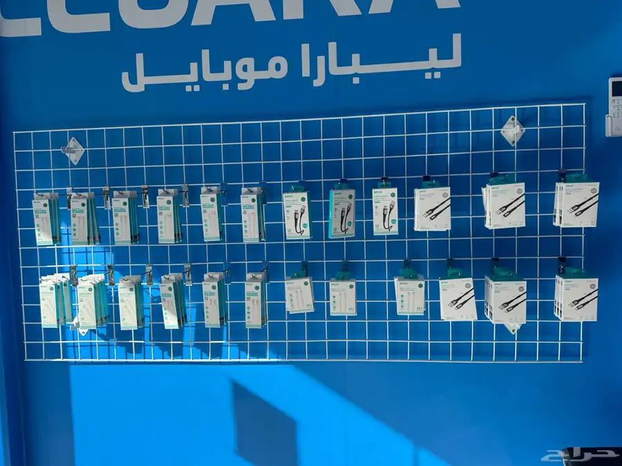 شرائح ليبارا موبايل index