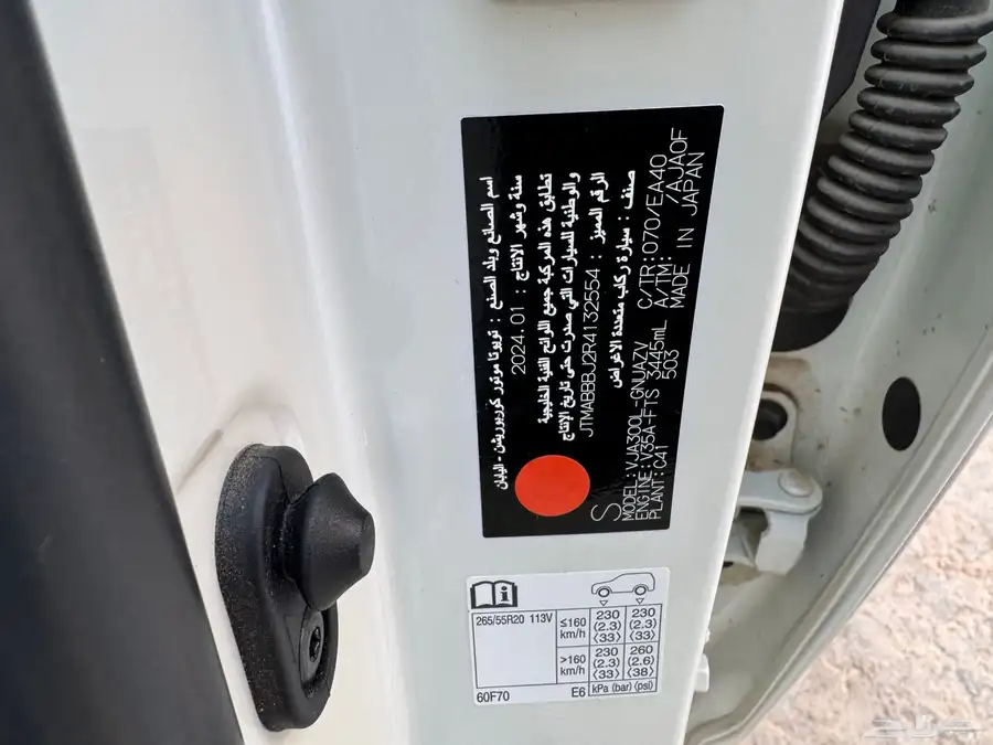 GXR 2024 L4 21