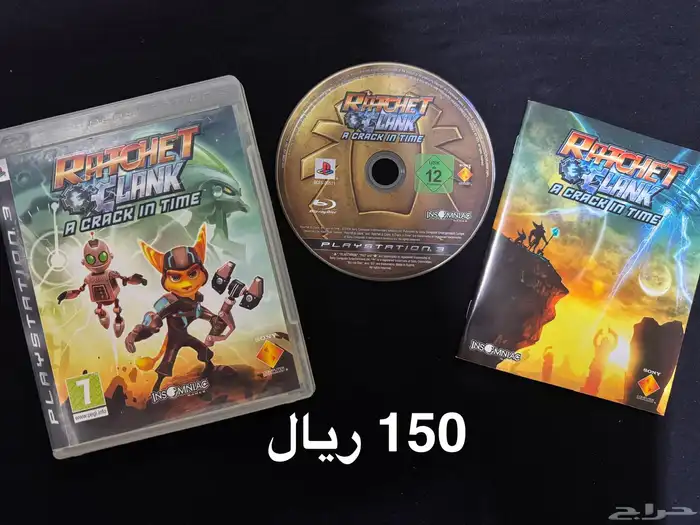 العاب تويز بلايستيشن 3 - Toys Games PS3 0
