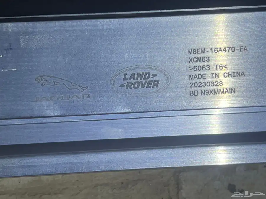 دعسات متحركه LAND ROVER 4