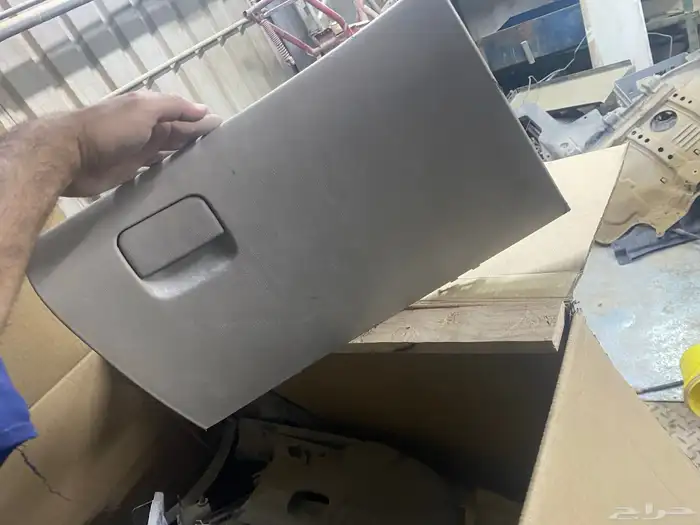 قطع النترا 1