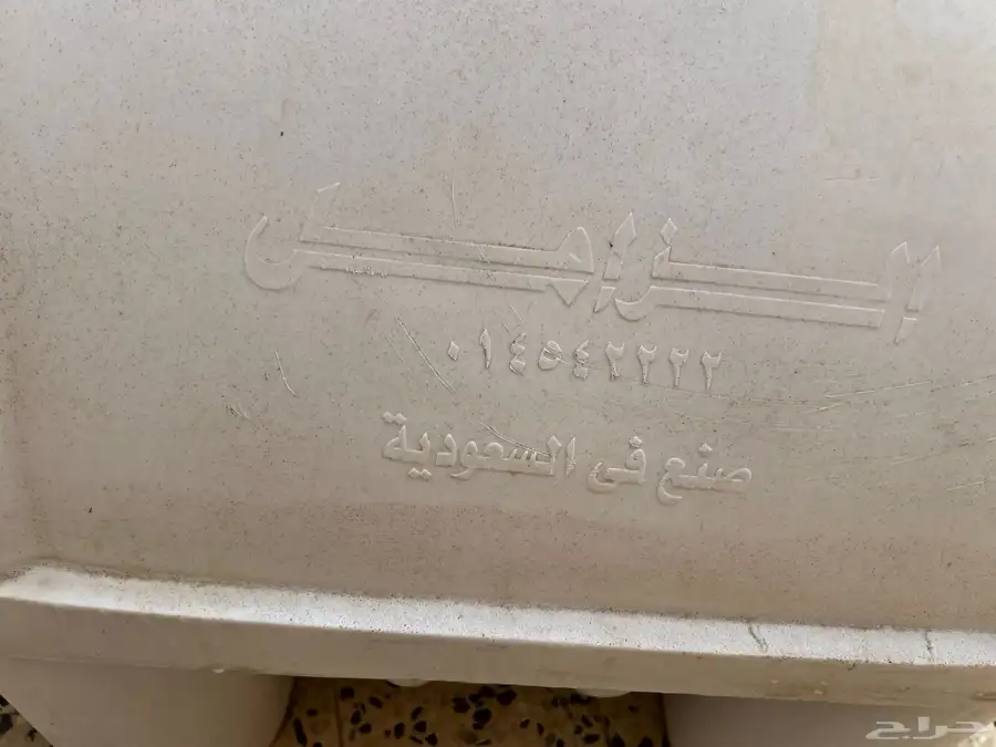 خزان ماء 1