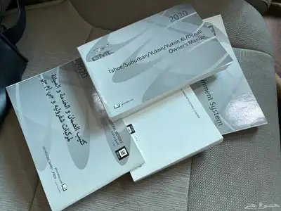 يوكن 2020 مخزن 45