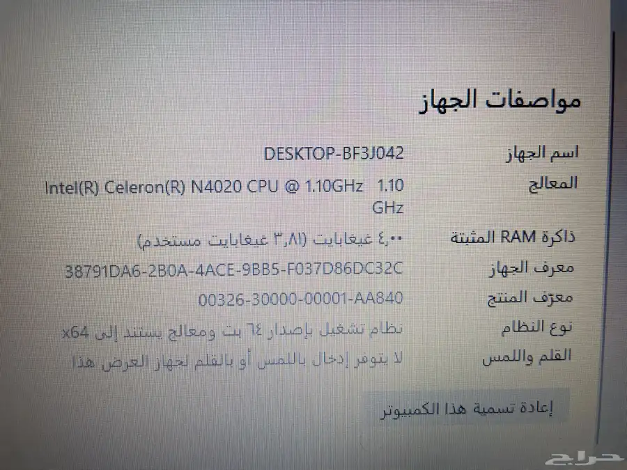 لاب توب للبيع من acer 5