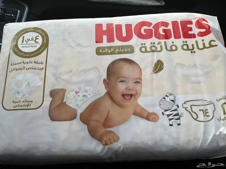 حفاظات أطفال مقاس 2 شدتين 0