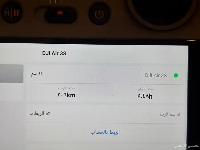 تم البيع - بانتظار دفع العمولة 4