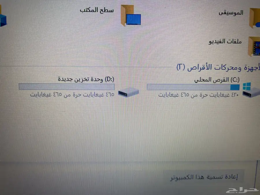 لاب توب للبيع من acer 4