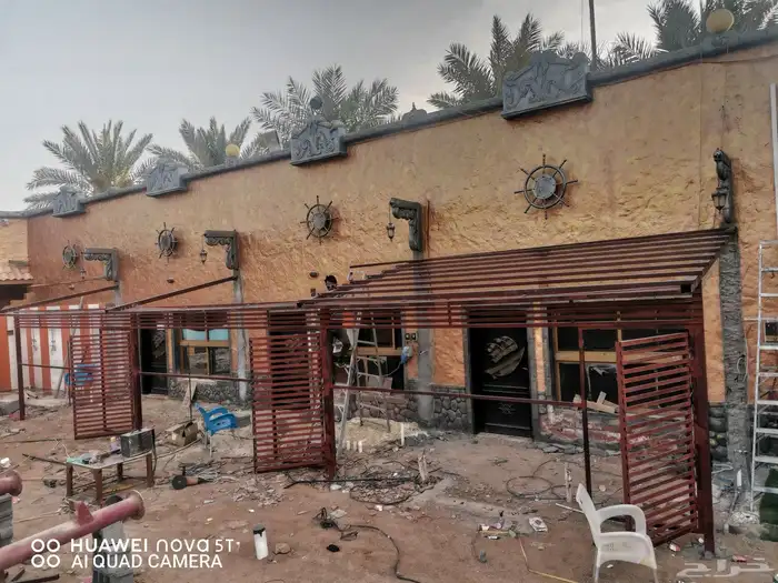 حدادة حداد 0