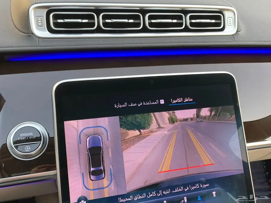 مرسيدس الجوهره S450 موديل 2023 بحالة الوكاله ممشى 43 الف 48