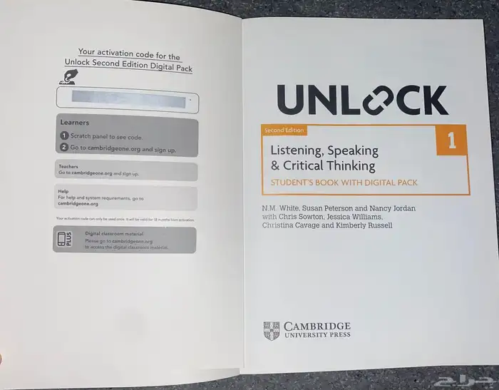 كتاب unlock 1