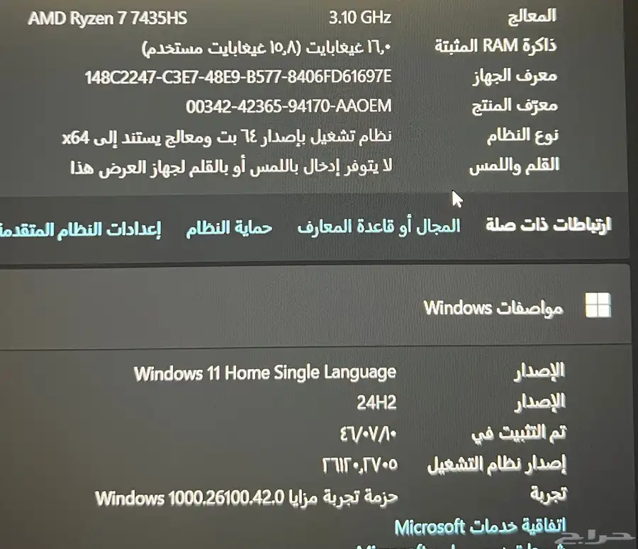 لاب توب TUF A15 5