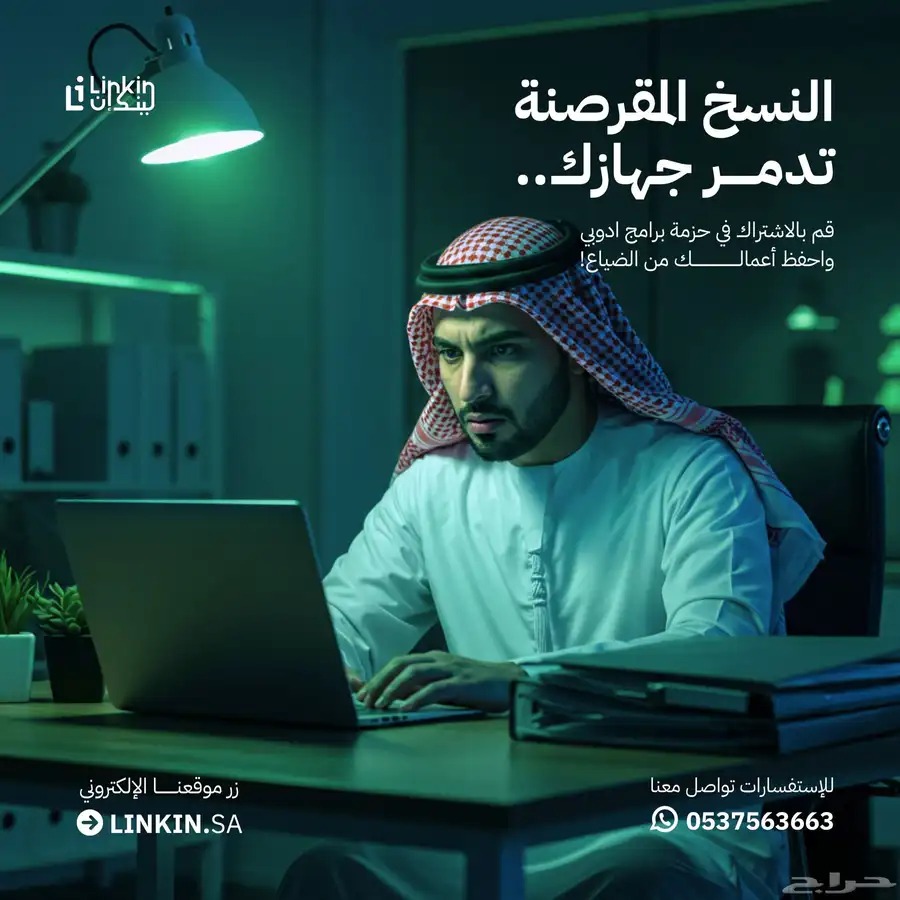 أكواد تفعيل جميع برامج أدوبي Adobe Creative Cloud 2
