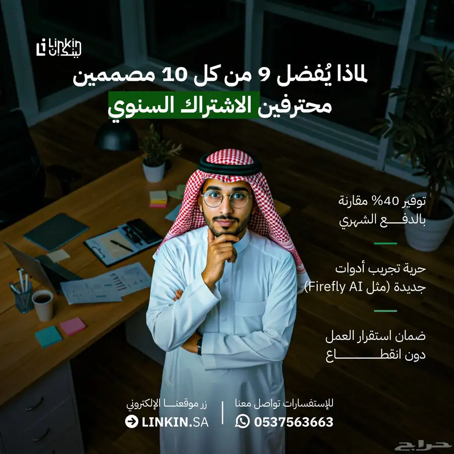 أكواد تفعيل جميع برامج أدوبي Adobe Creative Cloud 1