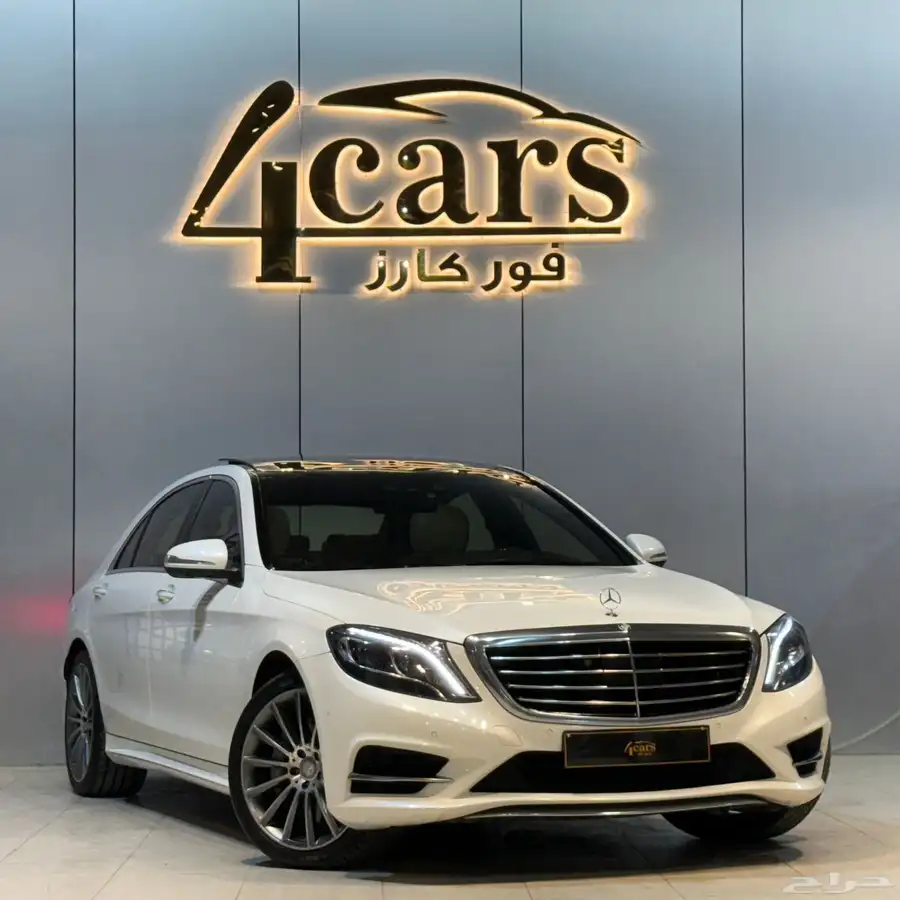 مرسيدس S400 2014 (( بحالة ممتازة )) 1