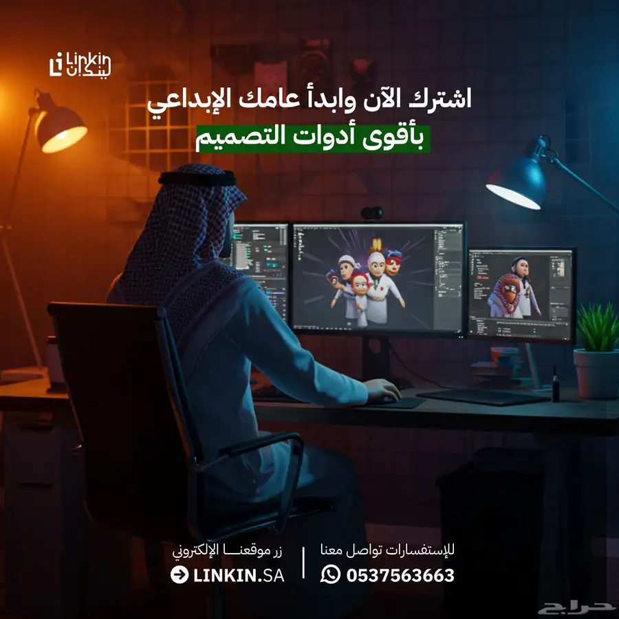 أكواد تفعيل جميع برامج أدوبي Adobe Creative Cloud 6