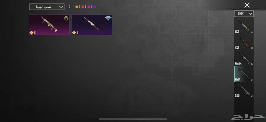حساب ببجي للبيع 32