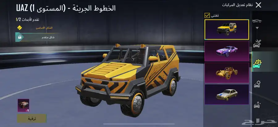 حساب ببجي للبيع 68