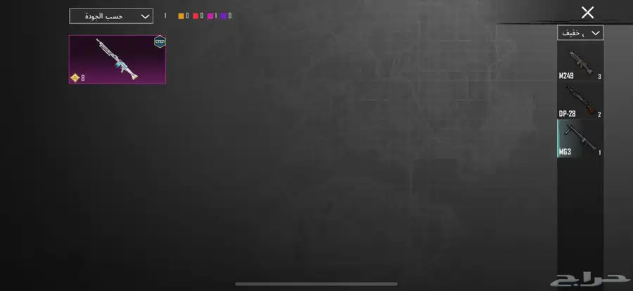حساب ببجي للبيع 49