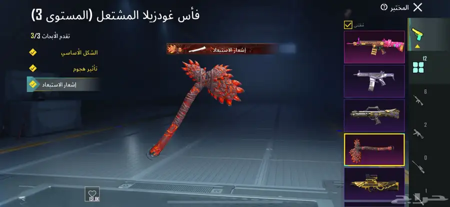 حساب ببجي للبيع 62