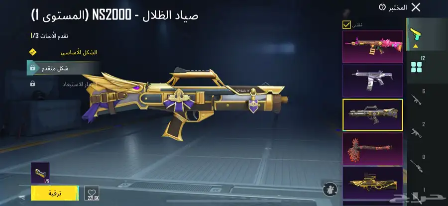 حساب ببجي للبيع 64