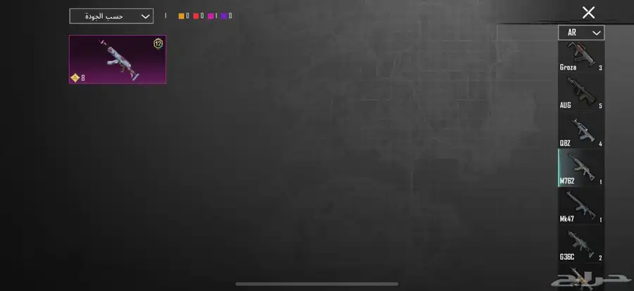 حساب ببجي للبيع 21
