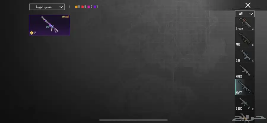 حساب ببجي للبيع 20