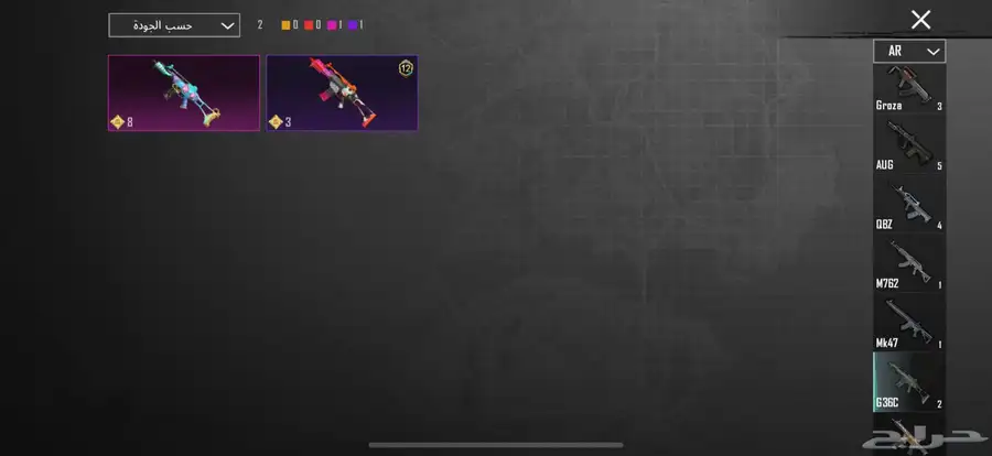 حساب ببجي للبيع 25